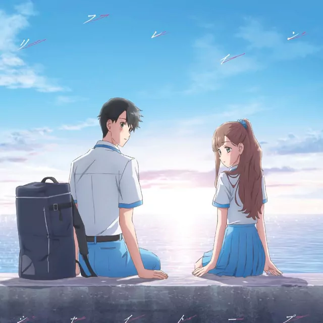 shytaupe - Refrain [Opening Replica datte, Koi wo Suru.].mp3