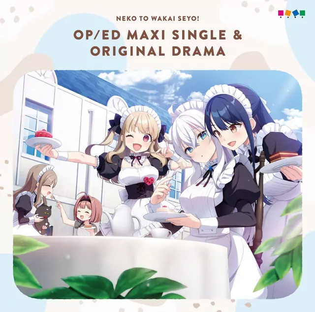 Kanon Yasaka (CV: Kyouko Akabane) - Kimi-iro [Opening Neko to Wakai seyo!].mp3