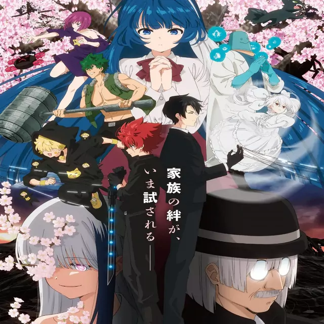 Sakurazaka46 - What's “KAZOKU”? [Opening Yozakura-san Chi no Daisakusen 2nd Season].mp3