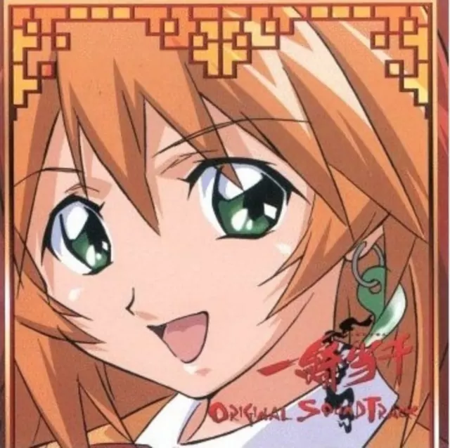 Masumi Asano - FATE [Image Song Ikki Tousen].mp3