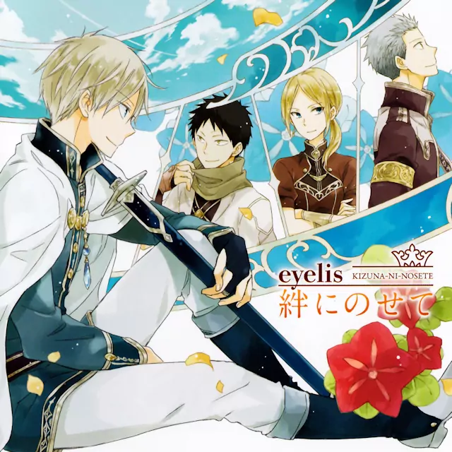 eyelis - Kizuna ni Nosete [Ending Akagami no Shirayuki-hime].mp3