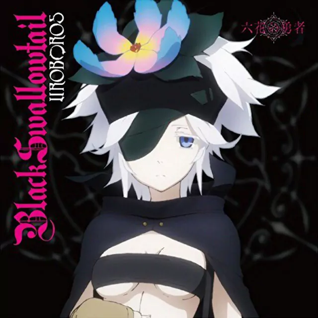 UROBOROS - Black Swallowtail [Opening 2 Rokka no Yuusha].mp3