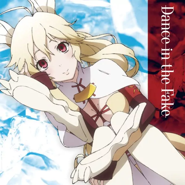 Nashetania Loei Piena Augustra (CV: Yoko Hikasa) - Dance in the Fake [Ending 2 Rokka no Yuusha].mp3