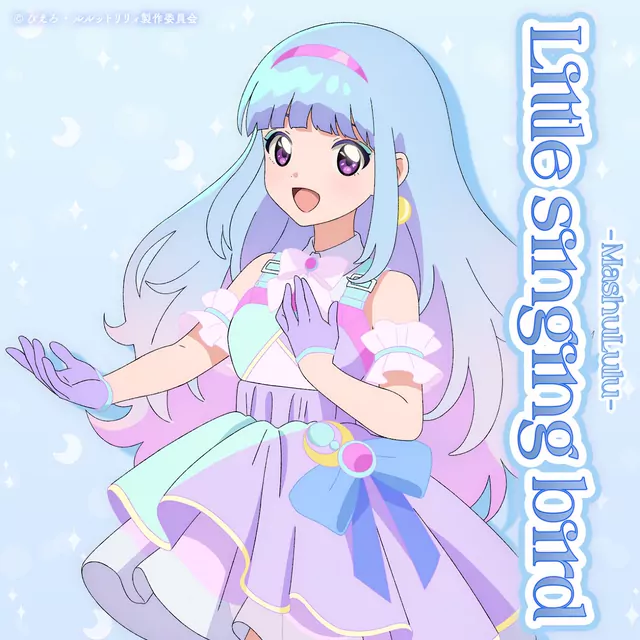 MashuLulu (CV: Nao Ojika) - Little singing bird [Insert Song EP4 Mahou no Shimai Lulutto Lilly].mp3