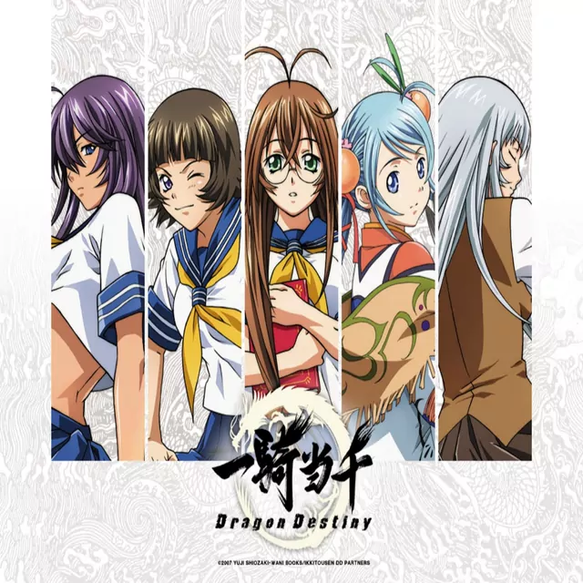 IORI - Garasu no Hana [Ending Ikki Tousen: Dragon Destiny].mp3