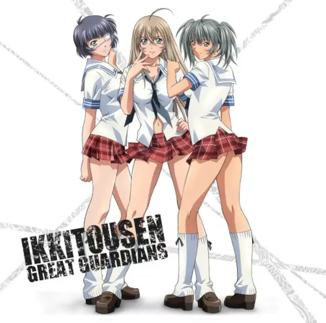 Mai Kariyuki - Toki no Tobira [Insert Song Ikki Tousen: Great Guardians].mp3