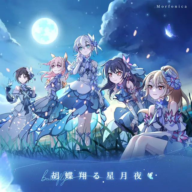 Morfonica - Kochou Kakeru Hoshizukiyo [Theme Song BanG Dream!].mp3