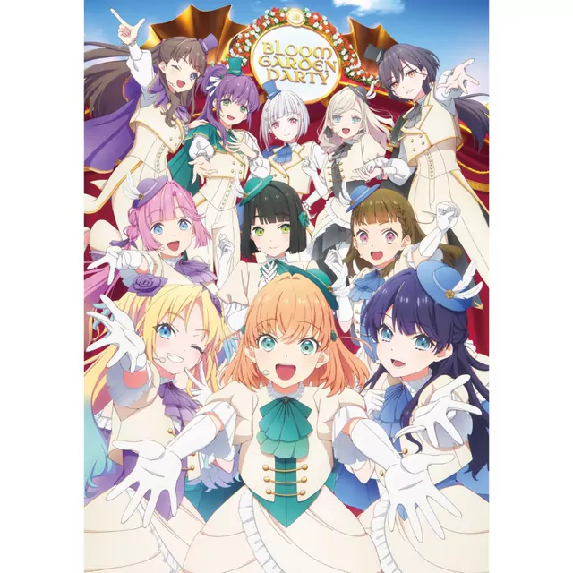 Hasu no Sora Jogakuin School Idol Club - Hana Sakeba Yume Kakeru [Insert Song Love Live! Hasu no Sora Jogakuin School Idol Club Movie: Bloom Garden Party].mp3