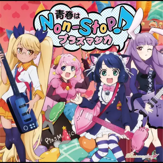 Plasmagica - Seishun wa Non-Stop! [Opening Show By Rock!!].mp3