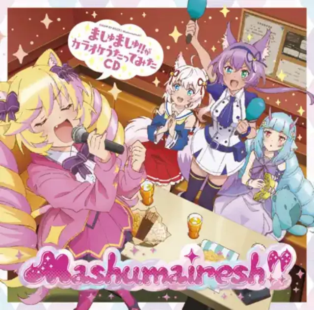 Plasmagica - Have a nice MUSIC!! [Ending Show By Rock!!].mp3