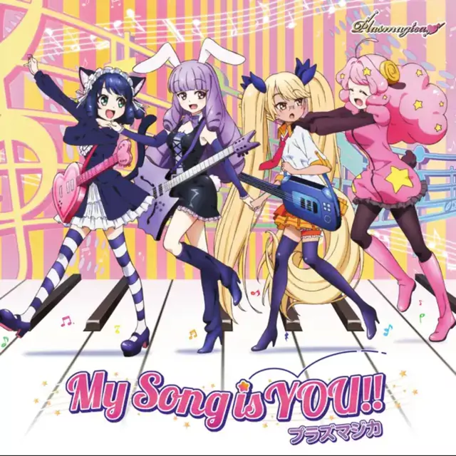 Plasmagica - My Song is YOU!! [Ending Show By Rock!! #].mp3