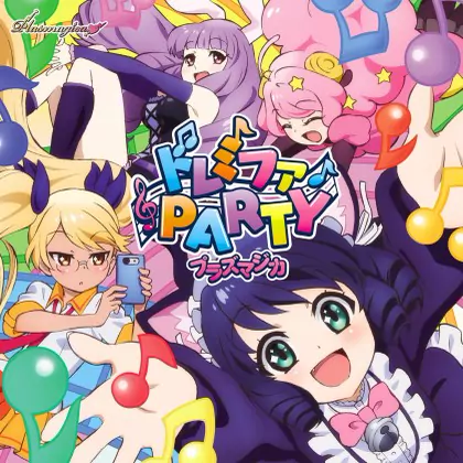 Plasmagica - Do Re Mi Fa PARTY [Theme Song SHOW BY ROCK!! Short!!].mp3