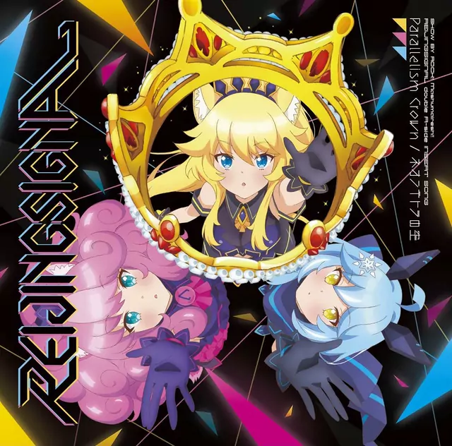 REIJINGSIGNAL - Neon Tetra no Sora [Insert Song SHOW BY ROCK!! Mashumairesh!!].mp3