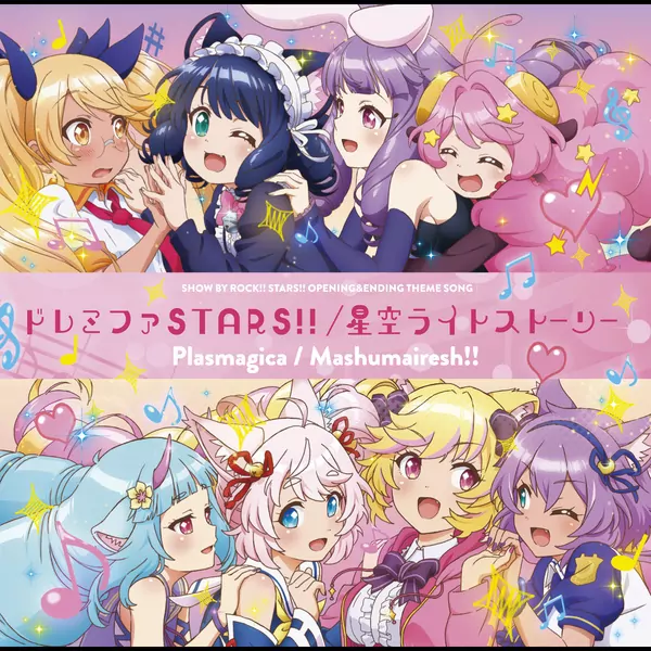 Mashumairesh!! - Hoshizora Light Story [Ending Show by Rock!! Stars!!].mp3