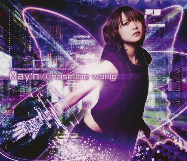 May'n - Chase The World [Opening Accel World].mp3
