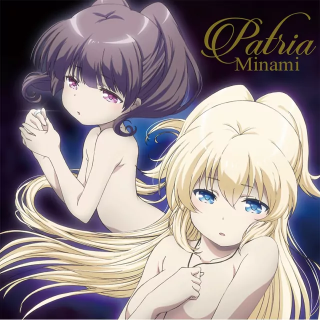Minami - Patria [Ending Regalia: The Three Sacred Stars].mp3
