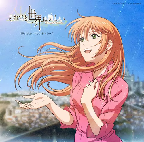 Joanna Koike - BEAUTIFUL WORLD [Opening Soredemo Sekai wa Utsukushii].mp3