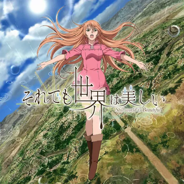 Rena Maeda - PROMISE [Ending Soredemo Sekai wa Utsukushii].mp3