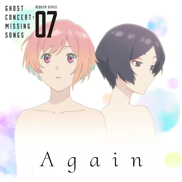 Seria Aiba (CV: Minori Fujidera), Reika Miyata (CV: Rina Satou) - Again [Insert Song EP10 Ghost Concert: Missing Songs].mp3
