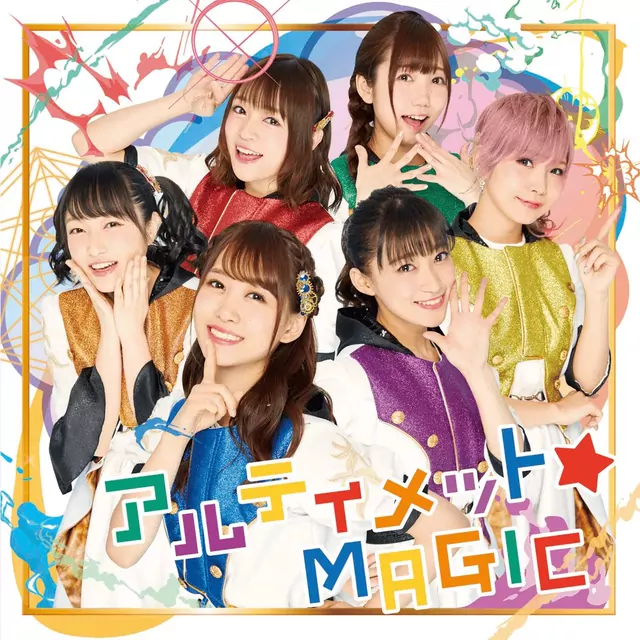 i☆Ris - ULTIMATE☆MAGIC [Kenja no Mago OP]