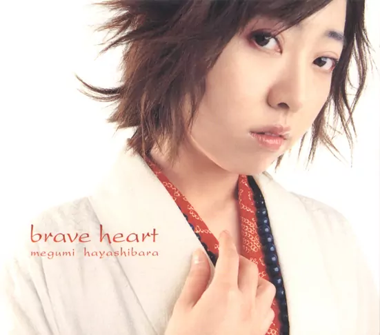 Megumi Hayashibara - Kira Mekukera