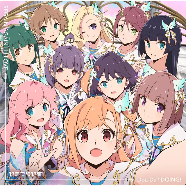 Ikizurai-Bu! - SUPER SUMMER SENSATION!! [Theme Song Ikizu Live! LOVE LIVE! BLUEBIRD].mp3