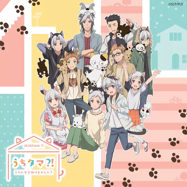 Pochi Yamada (CV: Kensho Ono) - Itsumo Itsumo no Sanpomichi [Ending EP2 Uchi Tama?! Uchi no Tama Shirimasen ka?].mp3