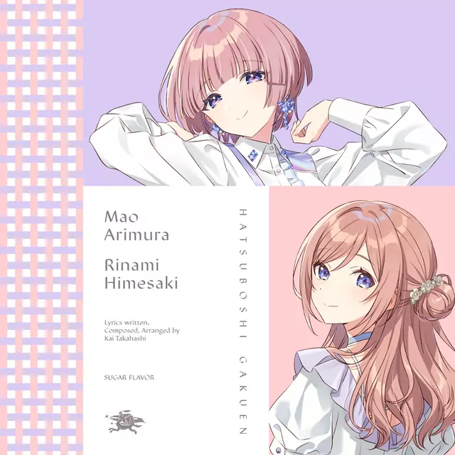 Mao Arimura (CV: Tsumugi Nanase), Rinami Himesaki (CV: Yuri Usui) - SUGAR FLAVOR [Theme Song Gakuen IDOLM@STER].mp3