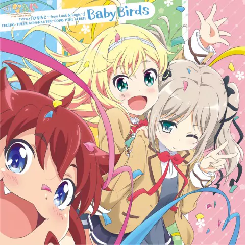 Liones Yelistratova (CV: Madoka Asahina), Nina Alexandrovna (CV: Hibiku Yamamura), Mahiro Kyobashi (CV: Natsumi Takamori) - Baby Bird!!: Gakuen Logic [Ending Hina Logi: From Luck & Logic]