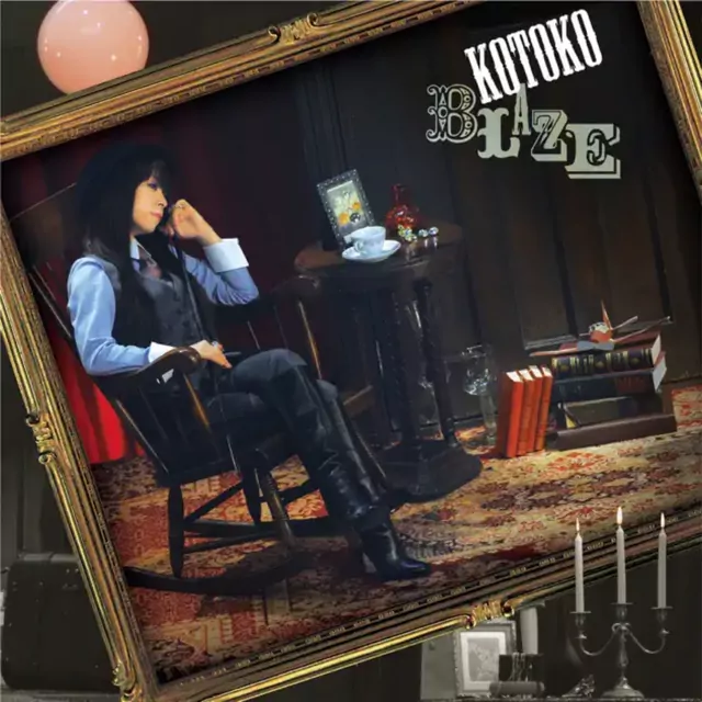 KOTOKO - Sociometry [Ending 2 Shakugan no Shana 2nd Season].mp3