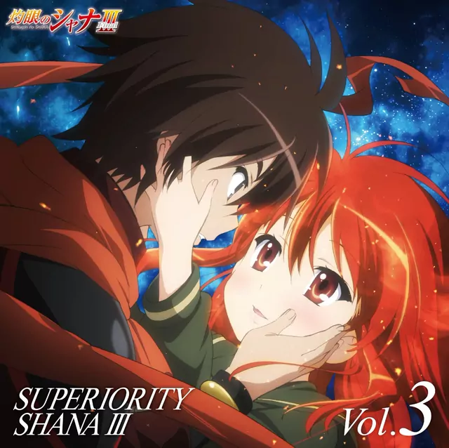 Mami Kawada - Koubou [Ending 4 Shakugan no Shana 3rd Season].mp3