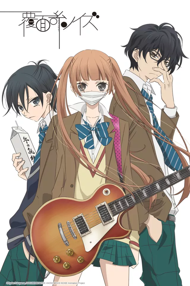 Miou Suguri (CV: Ayahi Takagaki) - High School [ANIME SIDE] -Bootleg- [Opening Fukumenkei Noise].mp3