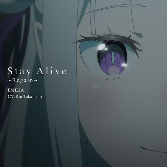 Emilia (CV: Rie Takahashi) - Stay Alive ～Regain～ [Insert Song EP11 Re:Zero kara Hajimeru Isekai Seikatsu 4th Season].mp3