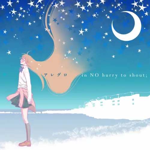 in NO hurry to shout - Allegro [Ending Fukumenkei Noise].mp3
