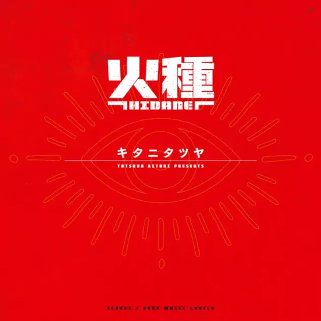 Tatsuya Kitani - HIDANE [Opening Nippon Sangoku].mp3