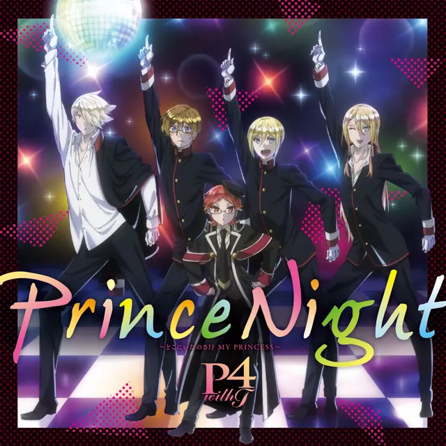 P4 with T - Prince Night~Doko ni Ita no sa!? MY PRINCESS~ [Ending Oushitsu Kyoushi Heine].mp3