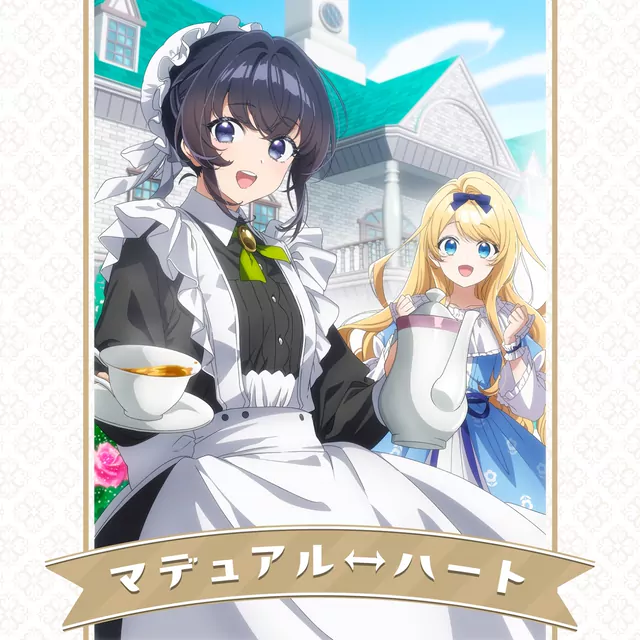 Melody Wave (CV: Yume Miyamoto), Luciana Ruttleberg (CV: Rumi Ookubo) - Madual↔Heart [Opening Heroine? Seijo? Iie, All Works Maid desu (Hokori)!].mp3