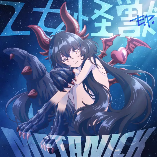 METANICK - Otome Kaijuu [Opening Otome Kaijuu Caraméliser].mp3