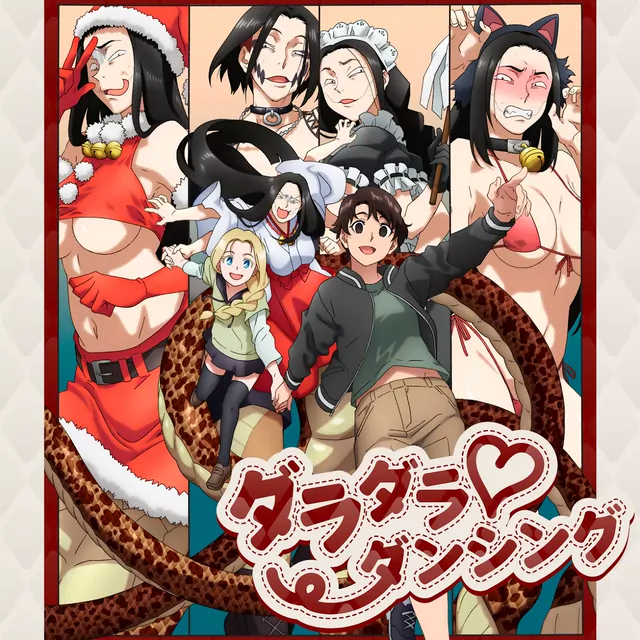 Dara-san (CV: Mutsumi Tamura), Hinata Misogiya (CV: Minami Tsuda), Kaoru Misogiya (CV: Momoka Terasawa), Narrator (CV: Masaki Terasoma) - Dara Dara♡Dancing [Opening Reiwa no Dara-san].mp3