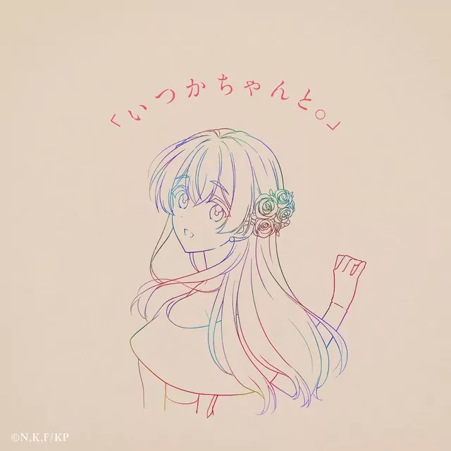 Riria. - Itsuka Chanto. [Opening