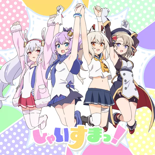 Yui Sakakibara - Shaisuma! [Theme Song Azur Lane: Bisoku Zenshin! 2nd Season].mp3