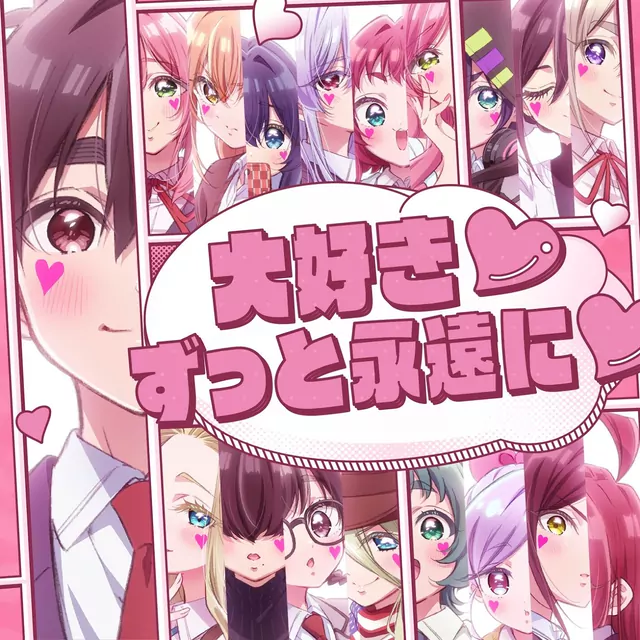 Rentarou Family - Daisuki♡Zutto Eien ni♡ [Opening Kimi no Koto ga Daidaidaidaidaisuki na 100-nin no Kanojo 3rd Season].mp3