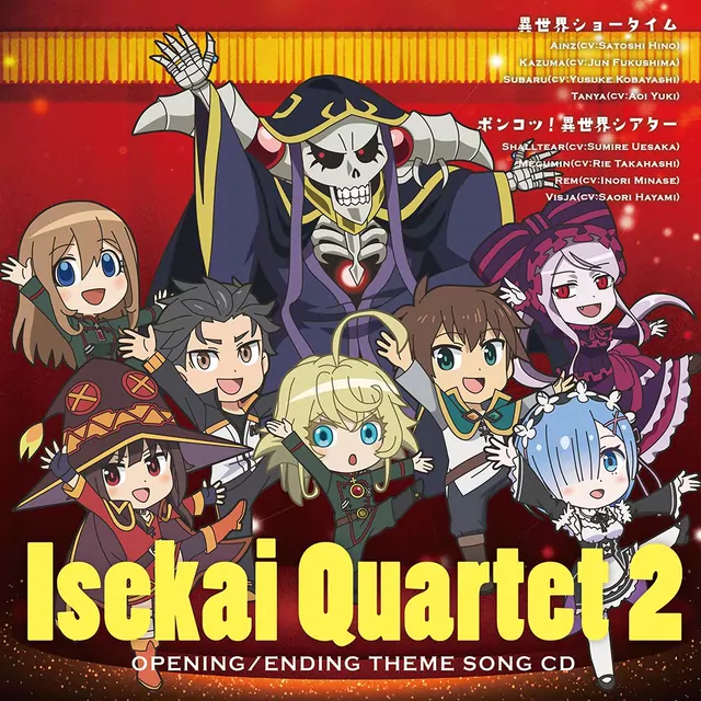 Shalltear (CV: Sumire Uesaka), Megumin (CV: Rie Takahashi), Rem (CV: Inori Minase), Viktoriya (CV: Saori Hayami) - Ponkotsu! Isekai Theater [Ending Isekai Quartet 2].mp3