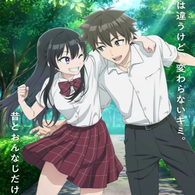 DIALOGUE+ - Natsu ni Kasanete [Opening Tenkou-saki no Seiso Karen na Bishoujo ga, Mukashi Danshi to Omotte Issho ni Asonda Osananajimi Datta Ken].mp3