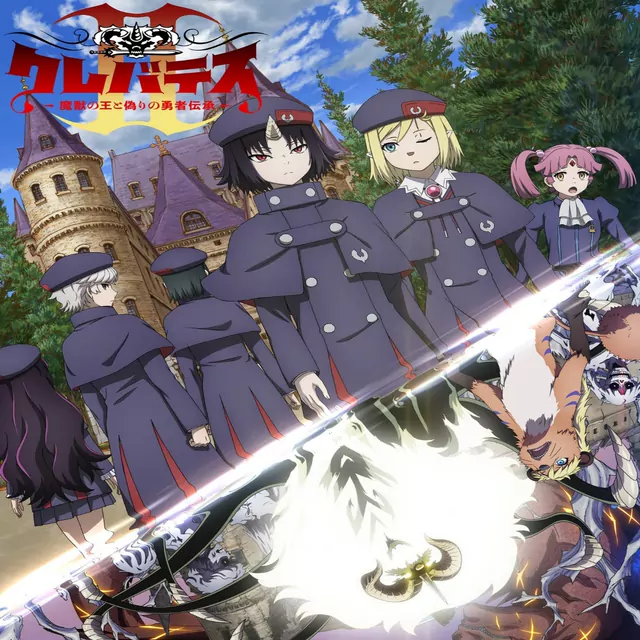 Mayu Maeshima - Foreshadow [Opening Clevatess 2nd Season].mp3