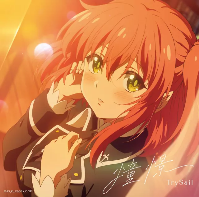 TrySail - Doukei [Ending Rakudai Kenja no Gakuin Musou: Nidome no Tensei, S-Rank Cheat Majutsushi Boukenroku].mp3