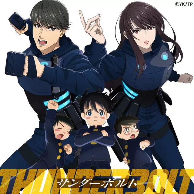 Yuuri - Thunderbolt [Opening Thunder 3].mp3