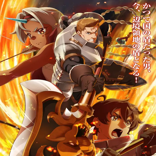 CROWN HEAD - Wonder [Opening Ryoumin 0-nin Start no Henkyou Ryoushu-sama].mp3