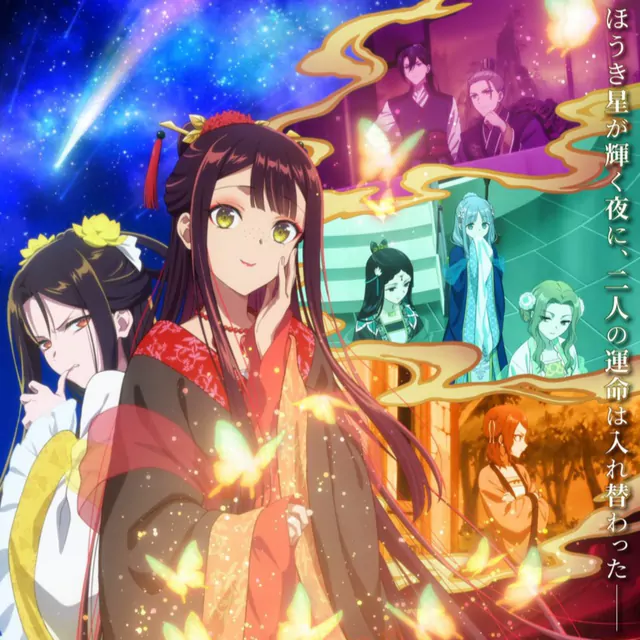 milet - Sunny [Opening Futsutsuka na Akujo dewa Gozaimasu ga: Suuguu Chouso Torikae Den].mp3