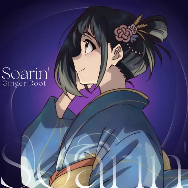 Ginger Root - Soarin' [Ending Nijusseiki Denki Mokuroku: Eureka Evrika].mp3